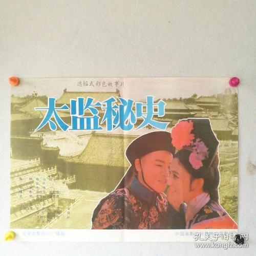 做个外语水平成绩单
